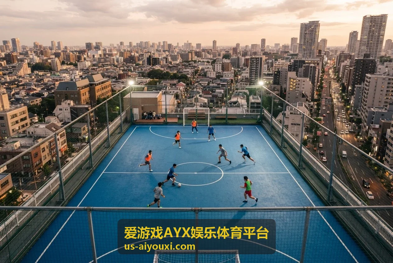爱游戏AYX娱乐体育平台体育游戏板块